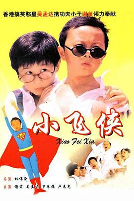 亚洲看